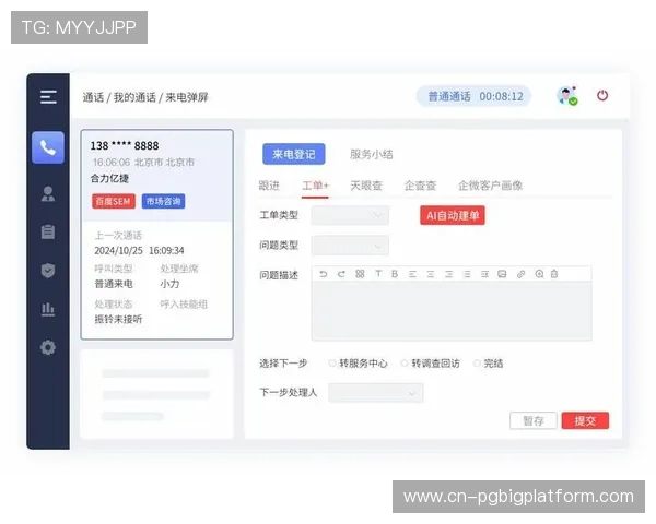 PG电子正版入口全天候客服支持,及时解决玩家在游戏中遇到的各种问题 PG电子正版入口全天候客服支持,及时解决玩家在游戏中遇到的各种问题