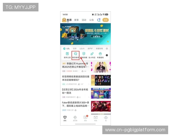 opgg官网入口官方最新链接,轻松查阅英雄联盟比赛数据与玩家排名 opgg官网入口官方最新链接,轻松查阅英雄联盟比赛数据与玩家排名