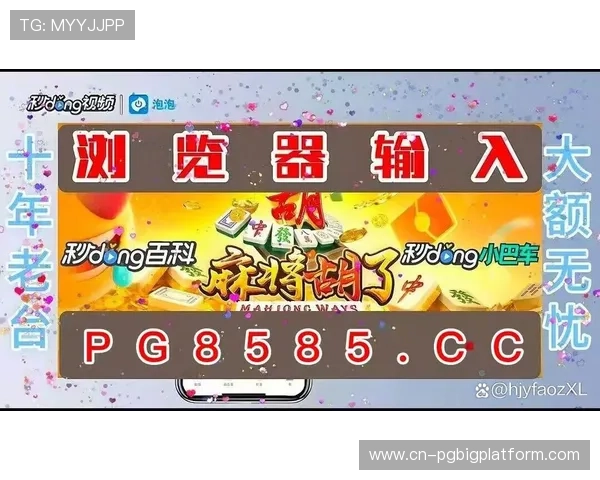 PG夺宝赏金女王活动时间安排及奖励详情,掌握关键时间点赢取最大收益 PG夺宝赏金女王活动时间安排及奖励详情,掌握关键时间点赢取最大收益