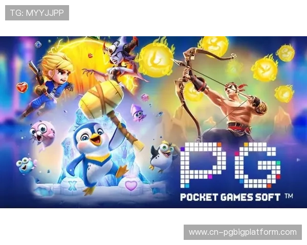 PG电子娱乐试玩评测全面解析最新游戏体验与玩法创新推荐